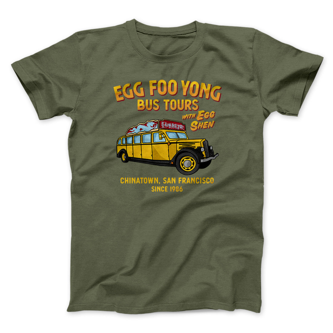 Egg Foo Yong Bus Tours Funny Movie Men/Unisex T-Shirt