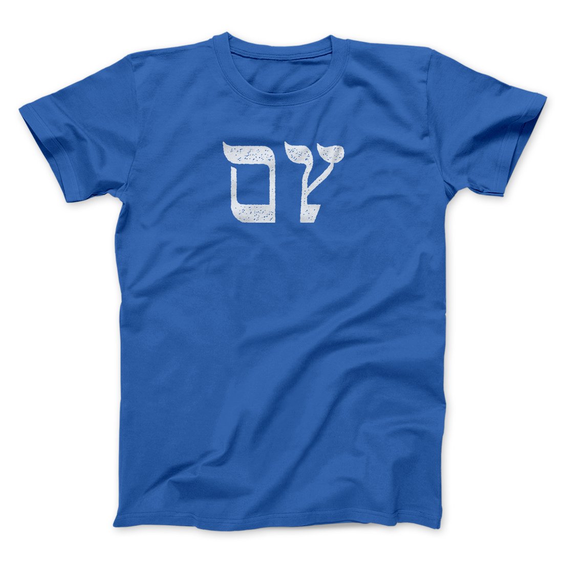 Oy Funny Hanukkah Men/Unisex T-Shirt
