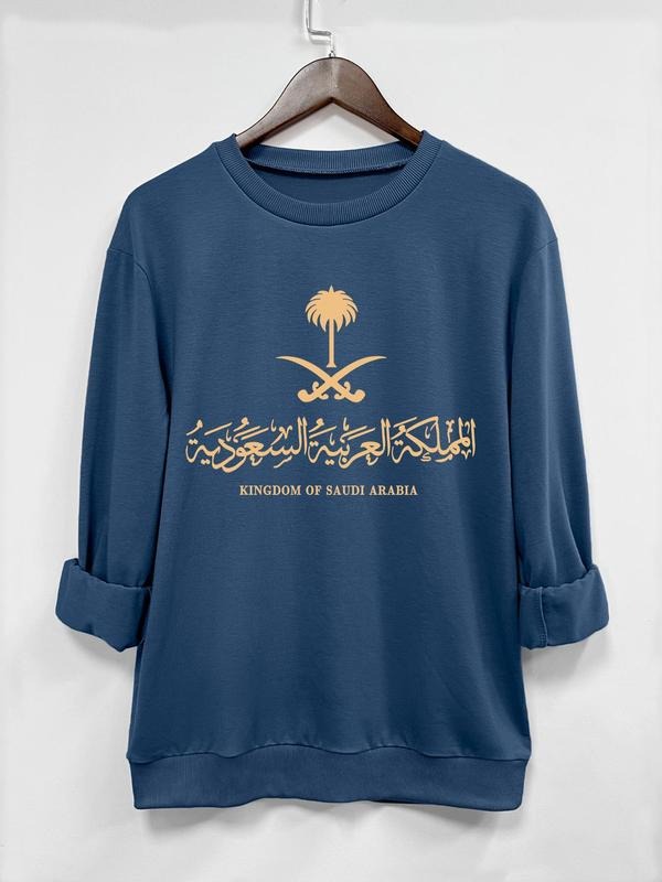 Women's Letter Graphic Round Neck Sweatshirt, Casual Long Sleeve Crew Neck Pullover for Fall & Winter, Women's Clothes for Daily Wear