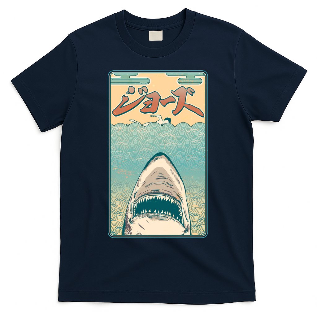 Funny Vintage Japanese Jaws Shark Poster T-Shirt