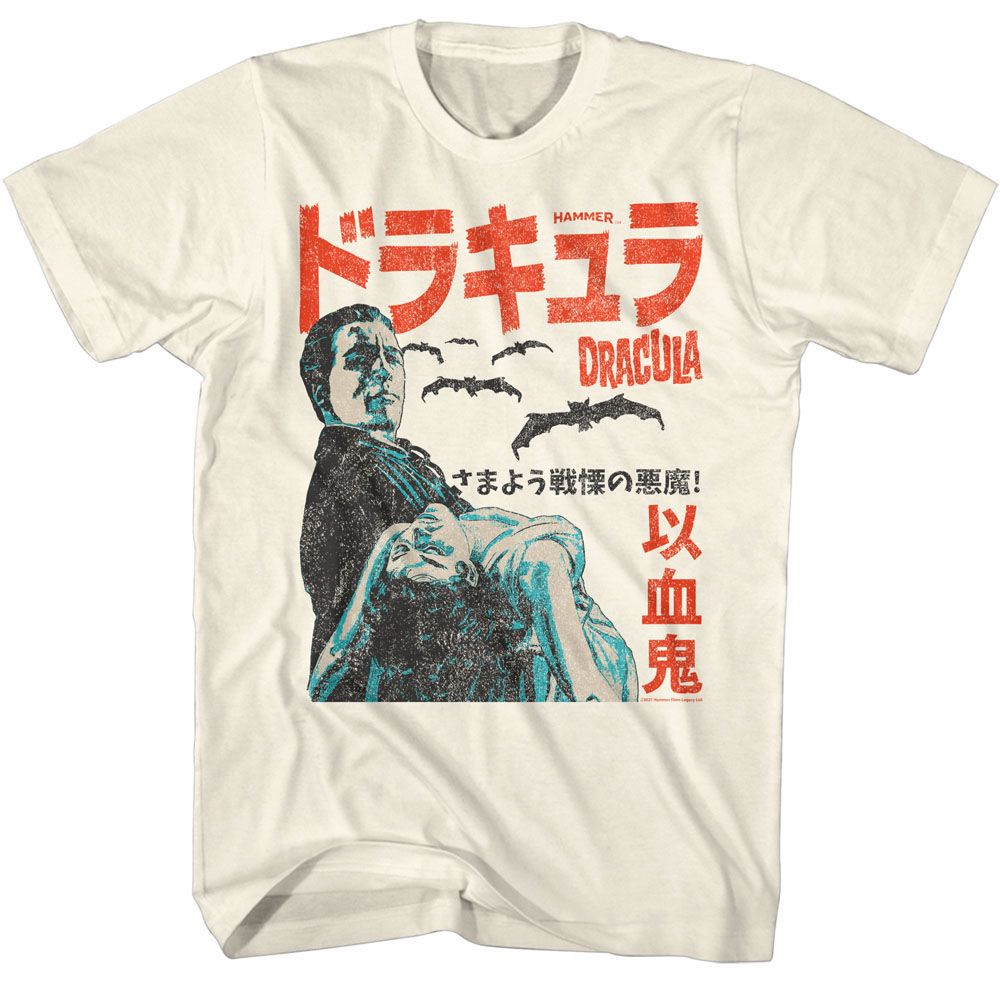 Hammer Horror - JPN Poster Boyfriend Tee